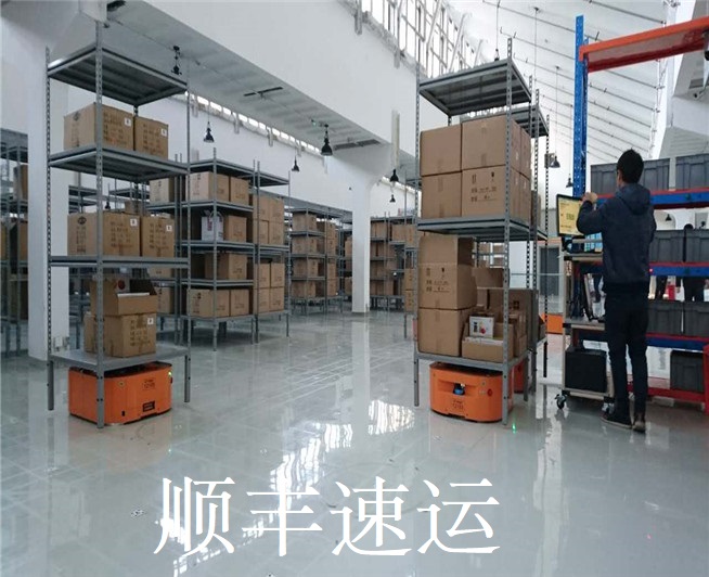 顺丰速运